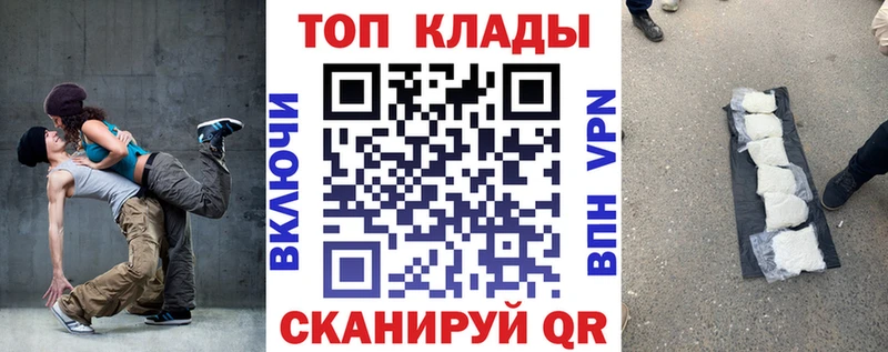 Наркошоп купить АМФЕТАМИН  Мефедрон  Кокаин  ГАШ  Конопля  Лебедянь