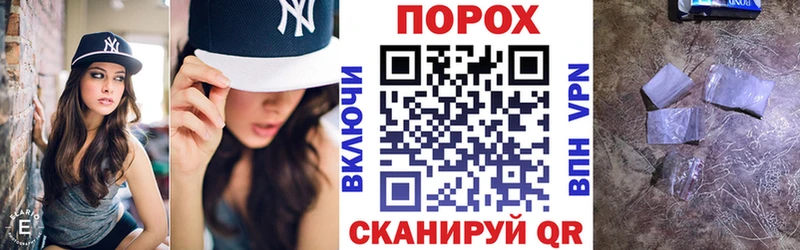 АМФ VHQ  Купить закладки  Лебедянь 