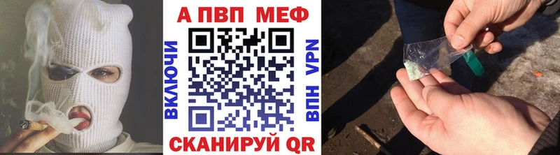 A PVP СК КРИС Купить Лебедянь