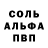 Amphetamine Розовый Mihai Grigori