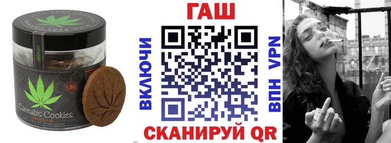 Canna-Cookies конопля  Купить  Лебедянь 