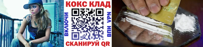 КОКАИН Fish Scale  Купить  Лебедянь 