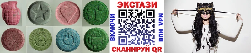 Ecstasy таблы  Купить где  Лебедянь 