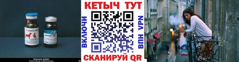 Купить Лебедянь Кетамин VHQ