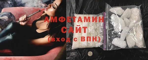 альфа пвп VHQ Верхнеуральск