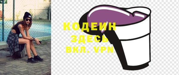 марихуана Верея