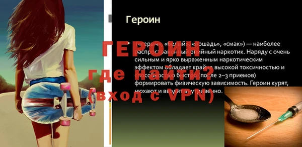 марихуана Верея