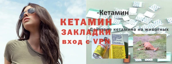 альфа пвп VHQ Верхнеуральск