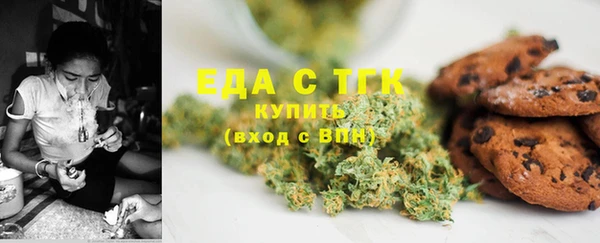 марихуана Верея