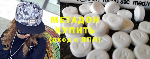 марихуана Верея