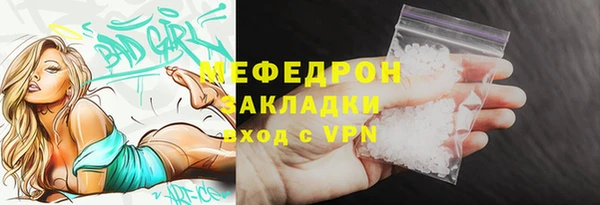 альфа пвп VHQ Верхнеуральск