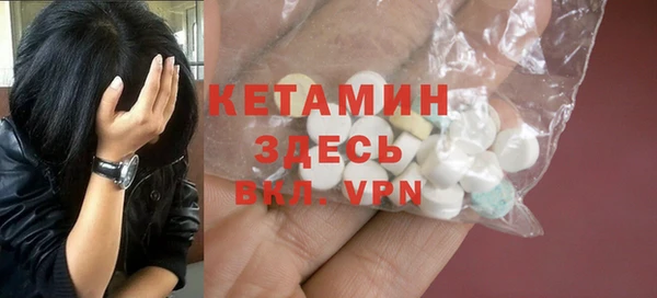 марихуана Верея