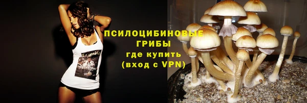 марихуана Верея