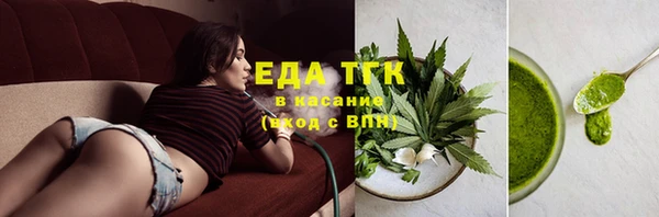 марихуана Верея