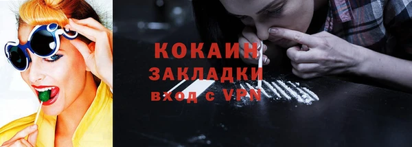 марихуана Верея