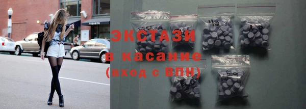 шишки Верхний Тагил