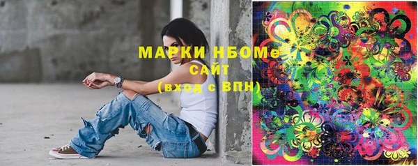 альфа пвп VHQ Верхнеуральск