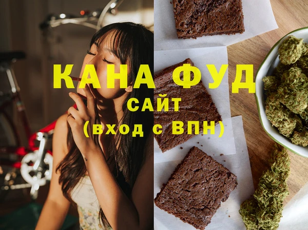 альфа пвп VHQ Верхнеуральск