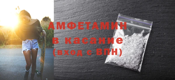 альфа пвп VHQ Верхнеуральск