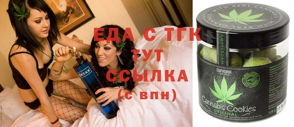 альфа пвп VHQ Верхнеуральск