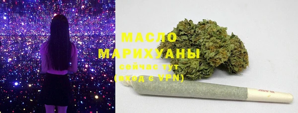 альфа пвп VHQ Верхнеуральск