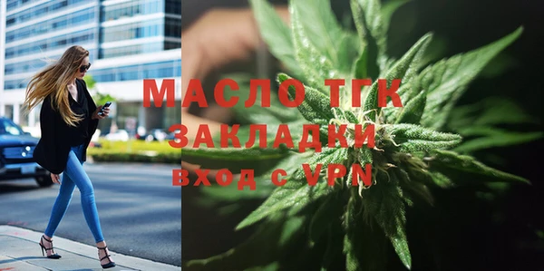 альфа пвп VHQ Верхнеуральск