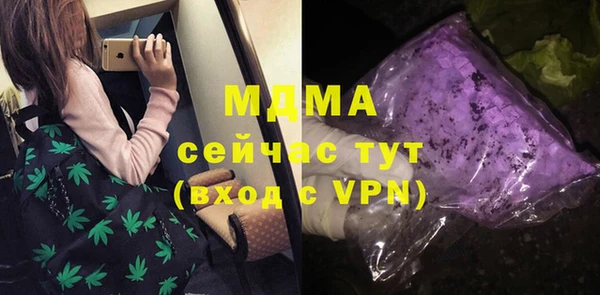 альфа пвп VHQ Верхнеуральск