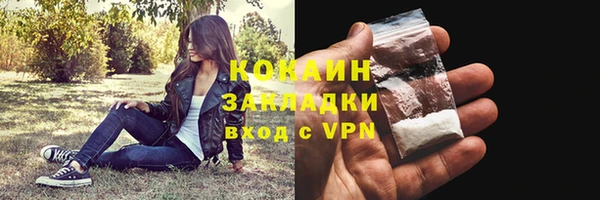 альфа пвп VHQ Верхнеуральск