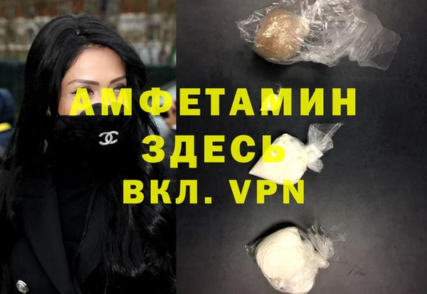 альфа пвп VHQ Верхнеуральск