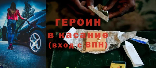 альфа пвп VHQ Верхнеуральск