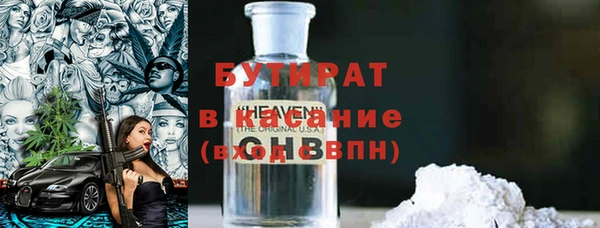 шишки Верхний Тагил