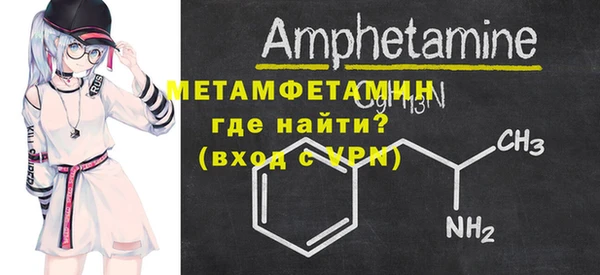 альфа пвп VHQ Верхнеуральск
