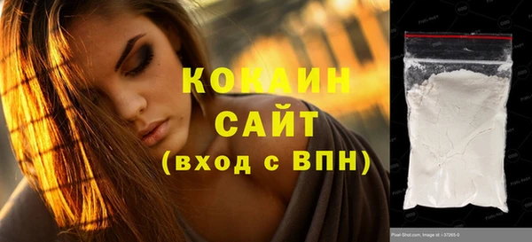 марихуана Верея