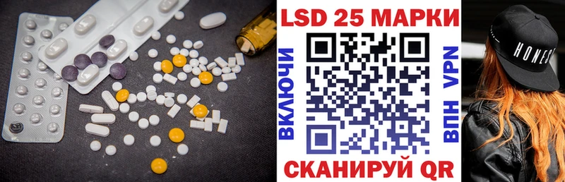 Купить где  Лебедянь  ЛСД экстази кислота 