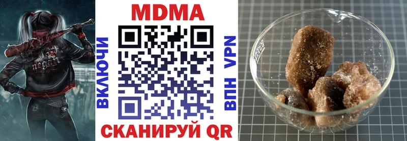 Купить где  Лебедянь  МДМА молли 