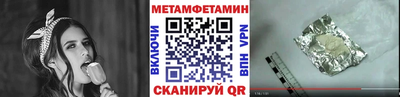 Первитин винт  Купить закладки  Лебедянь 