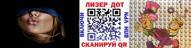 Купить  Лебедянь  Марки NBOMe 1500мкг 