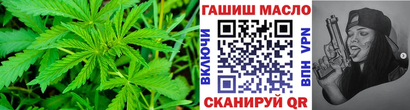Дистиллят ТГК гашишное масло  Купить  Лебедянь 